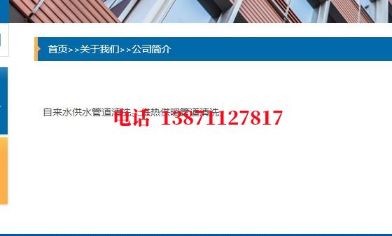 舟山发电厂管道清洗石油管道清洗油垢